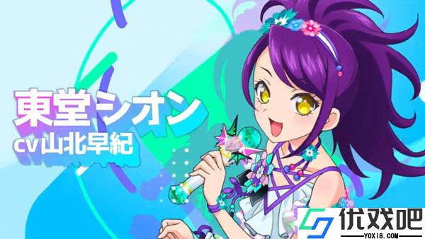 idolland星光乐园