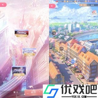 奇迹暖暖ipad版