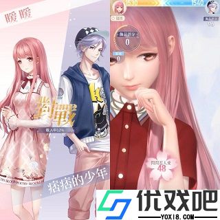 奇迹暖暖ipad版