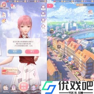 奇迹暖暖ipad版