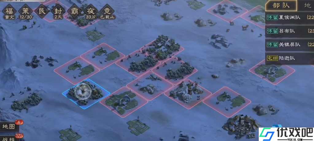 三国志战略版飞地技巧必备攻略