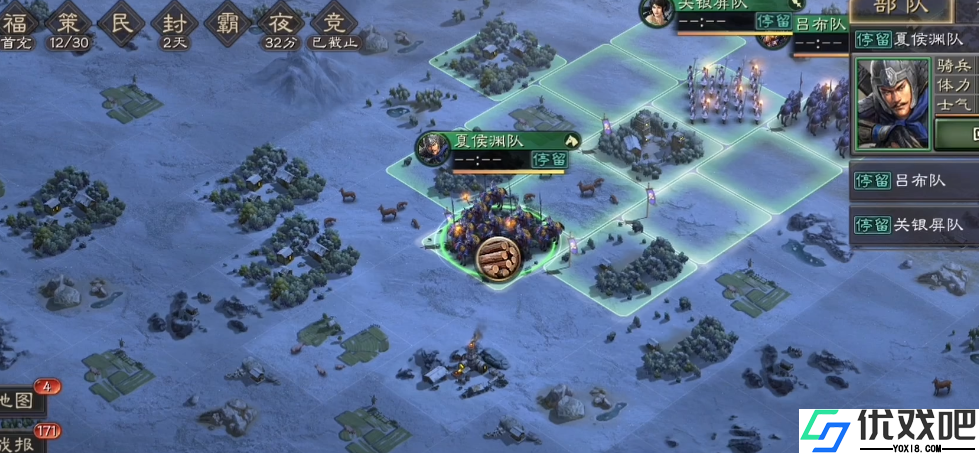 三国志战略版飞地技巧必备攻略