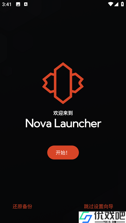 Nova桌面