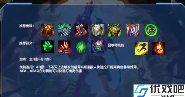 英雄联盟手游蒙多怎么对线