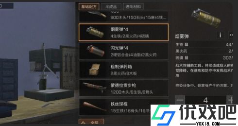 明日之后辐射高校怎么快速通关
