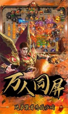 祖玛传奇