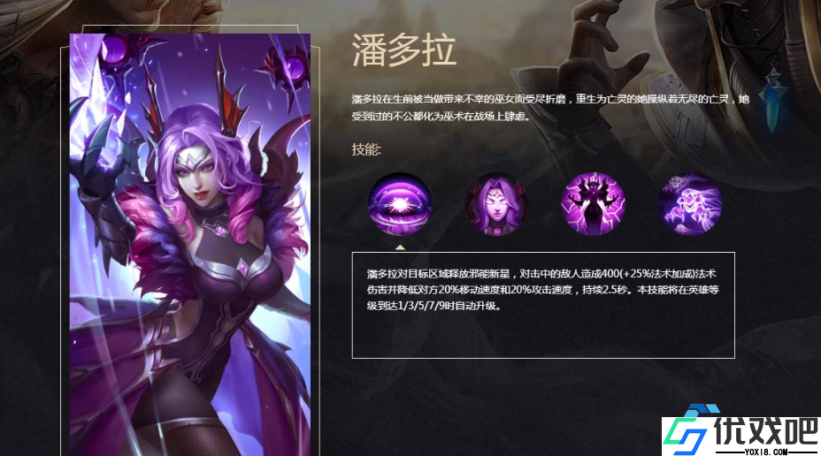 英雄格局解析