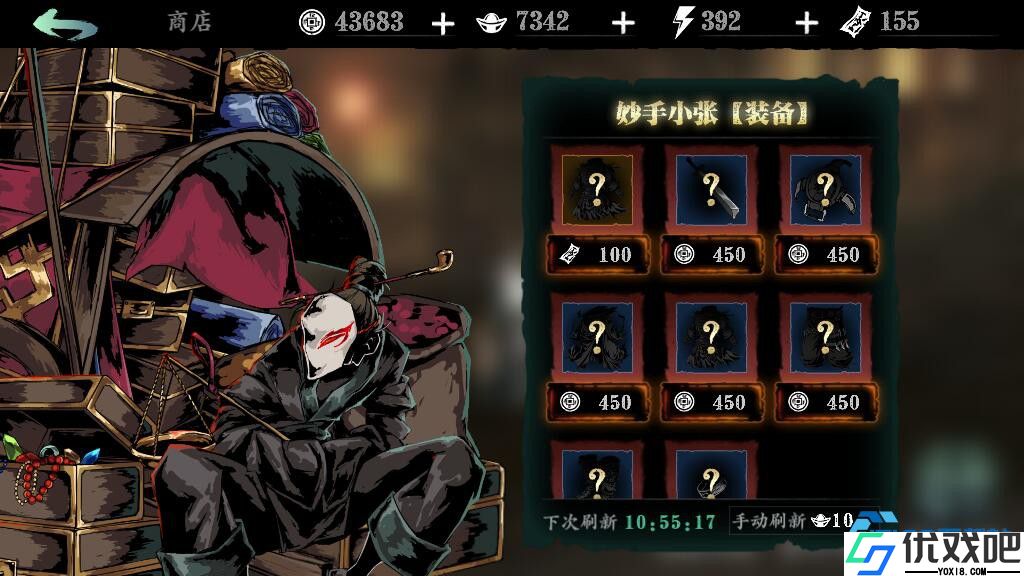 穿梭之人秒升神器