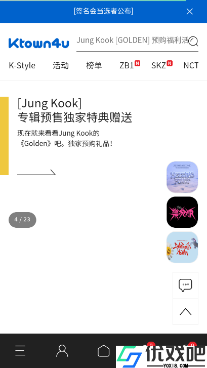 ktown4u官网版