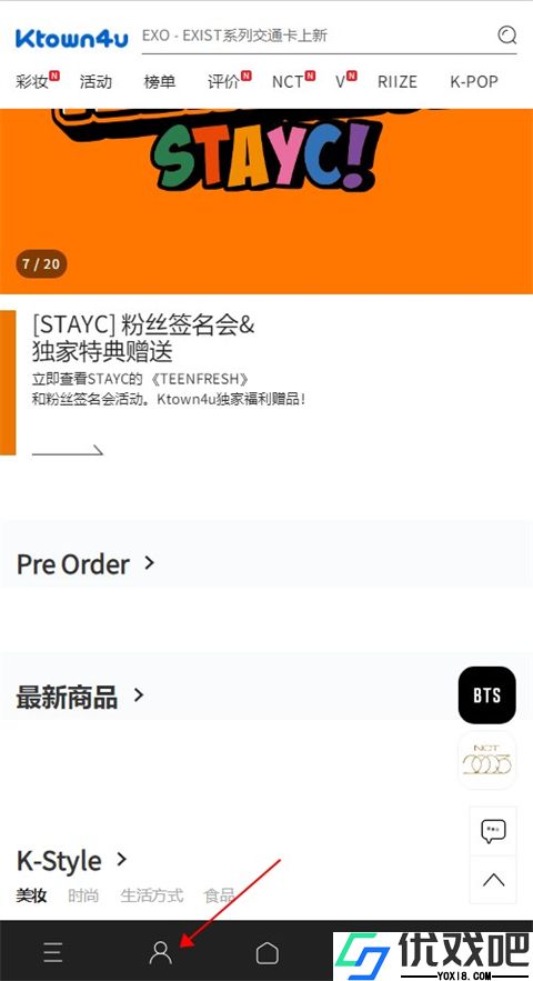 ktown4u官网版