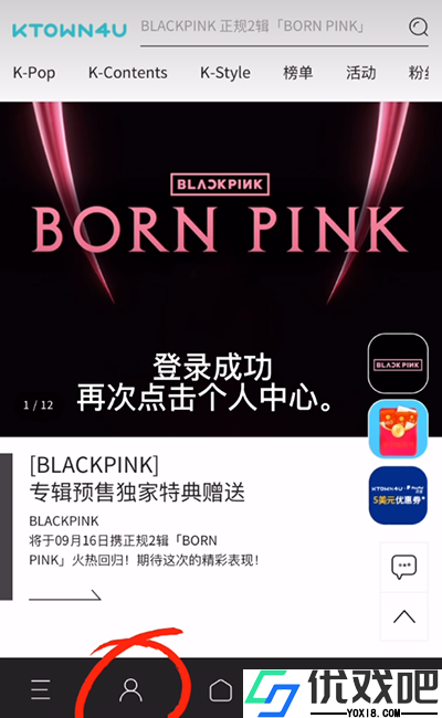 ktown4u官网版