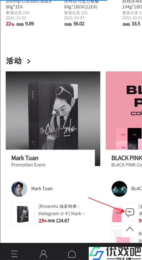 ktown4u官网版