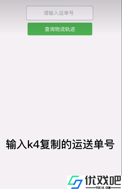 ktown4u官网版