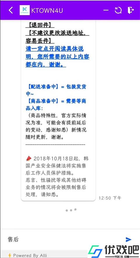 ktown4u官网版