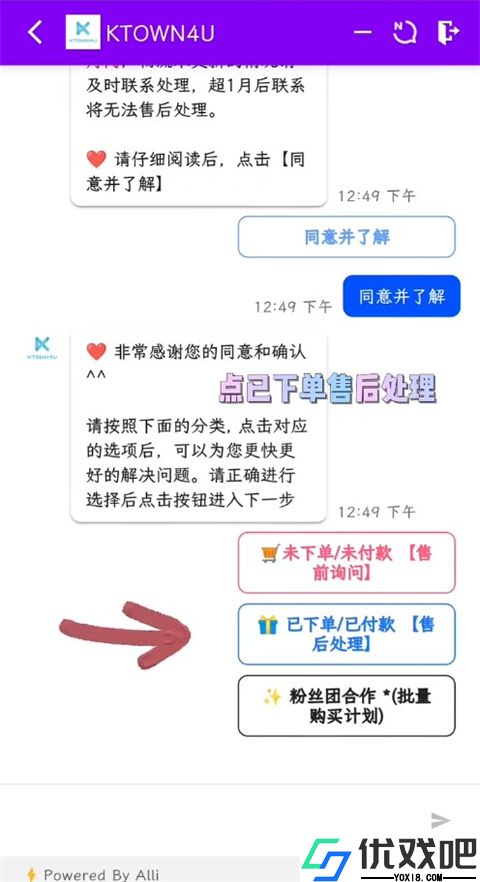 ktown4u官网版