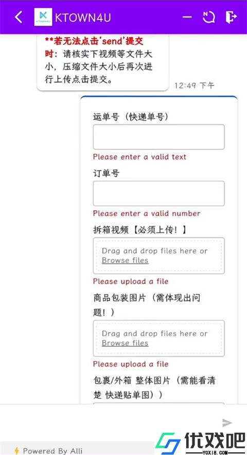 ktown4u官网版