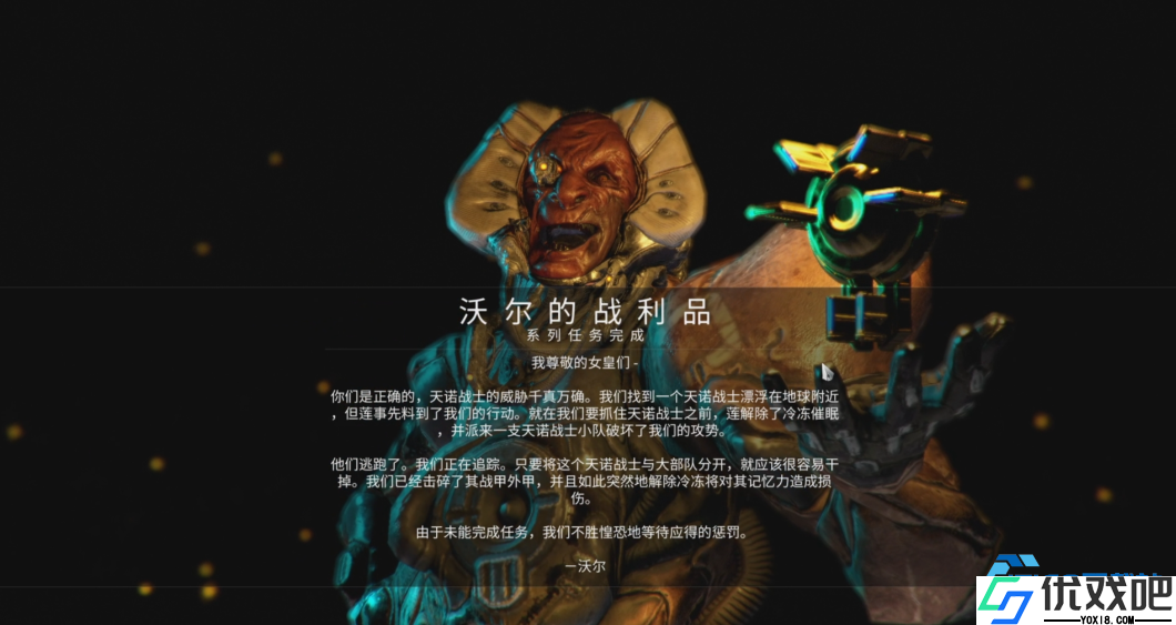 揭开金星接合点