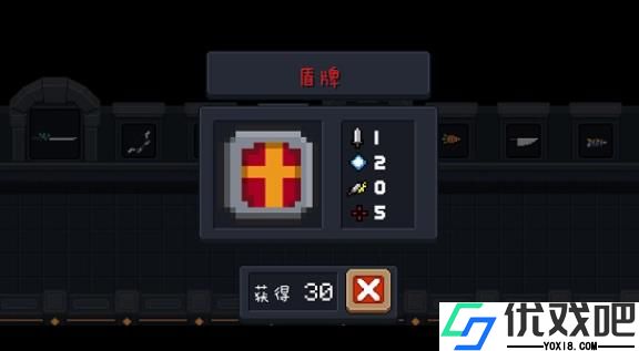 元气骑士保命武器有哪些