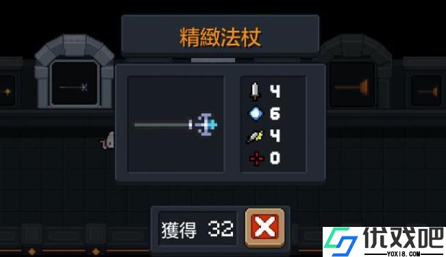 元气骑士保命武器有哪些
