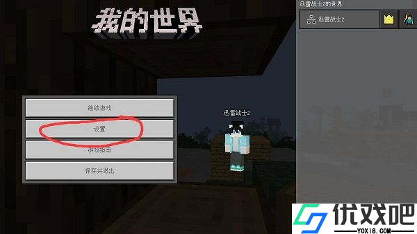 我的世界珍妮模组基岩手机版