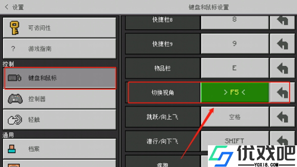 我的世界珍妮模组基岩手机版
