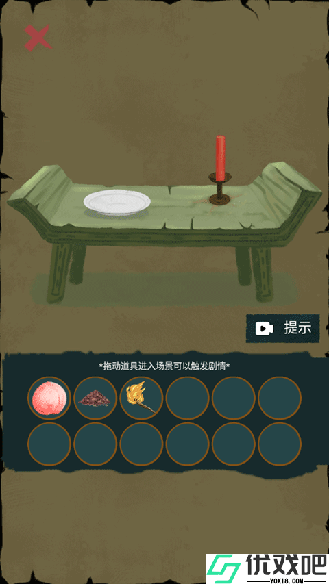 骑士的奇幻冒险
