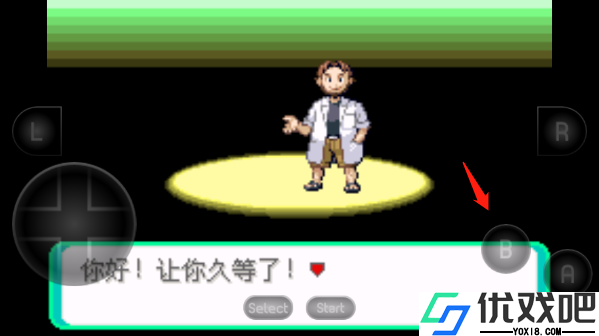 精灵宝可梦绿宝石随机版