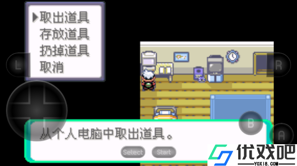 精灵宝可梦绿宝石随机版