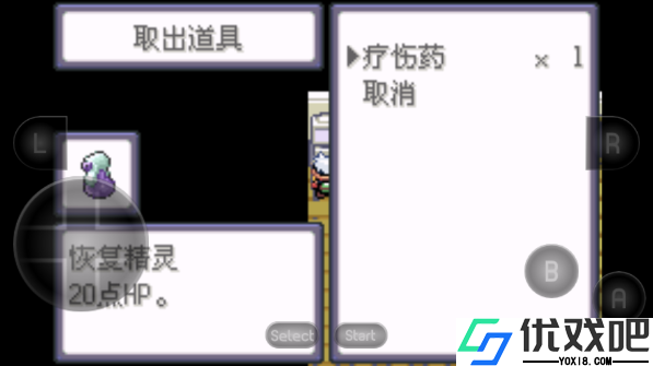 精灵宝可梦绿宝石随机版