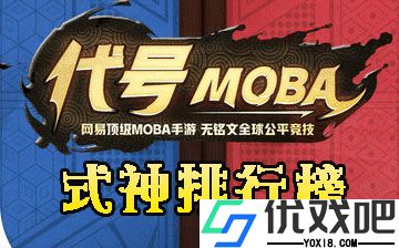 决战平安京