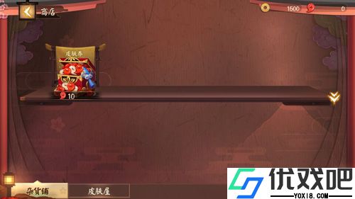 决战平安京