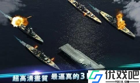 海战1942