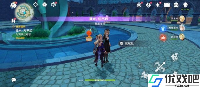 蒙德隐藏成就略表歉意完整指南轻松解锁攻略