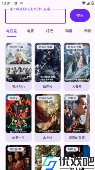 淘应用官方正版