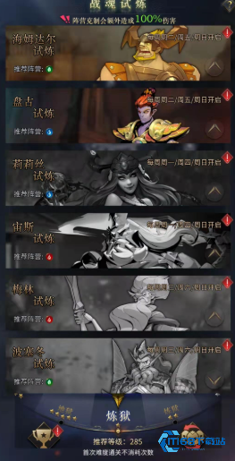 洛基镜像协战终极培养指南