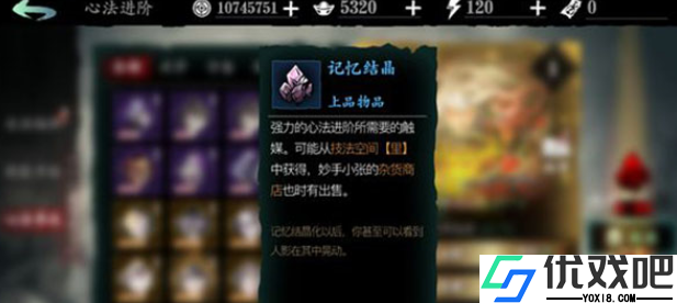 记忆宝珠高效获取攻略大全