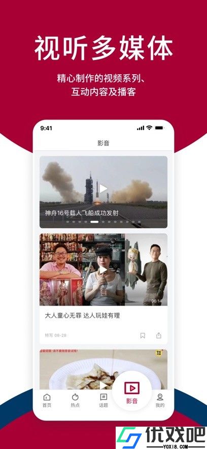 联合早报即时报道