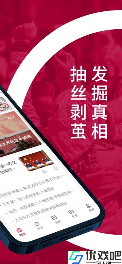 联合早报即时报道
