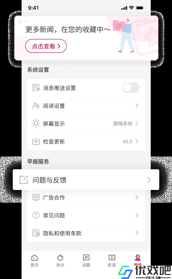 联合早报即时报道
