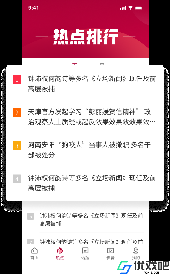 联合早报即时报道