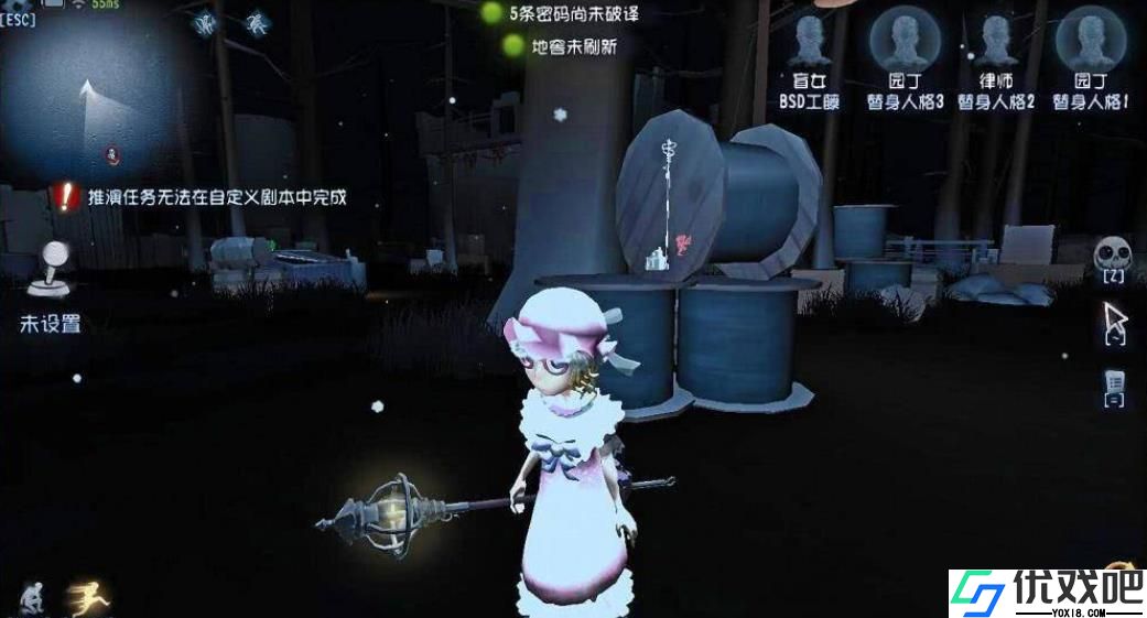 第五人格修机位怎么选
