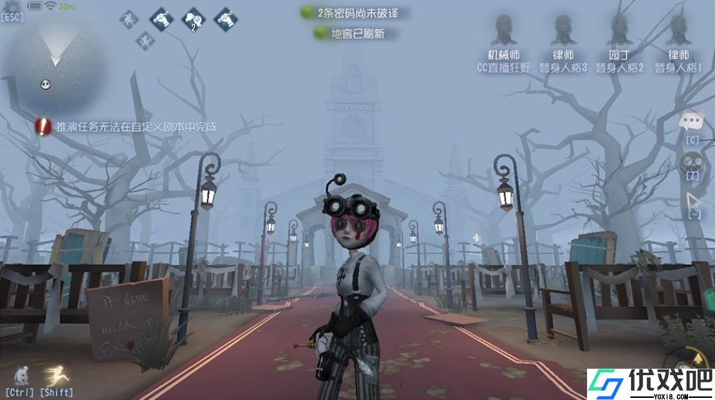 第五人格修机位怎么选