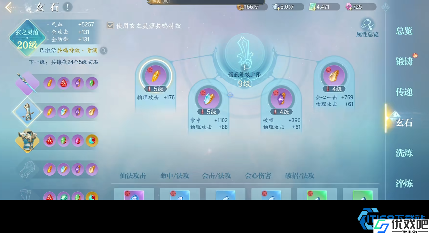一剑破九霄