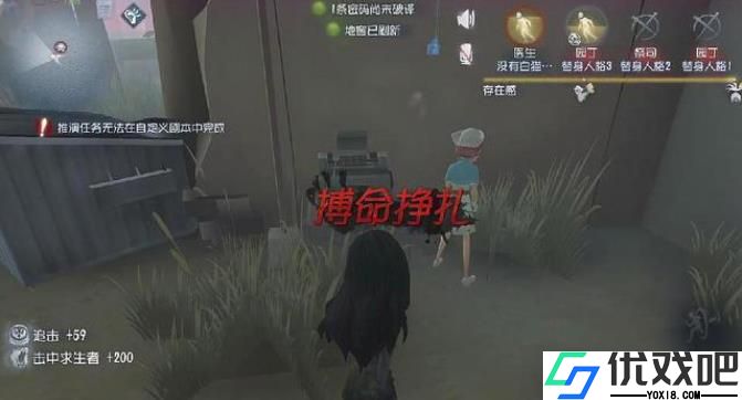 第五人格搏命怎么用