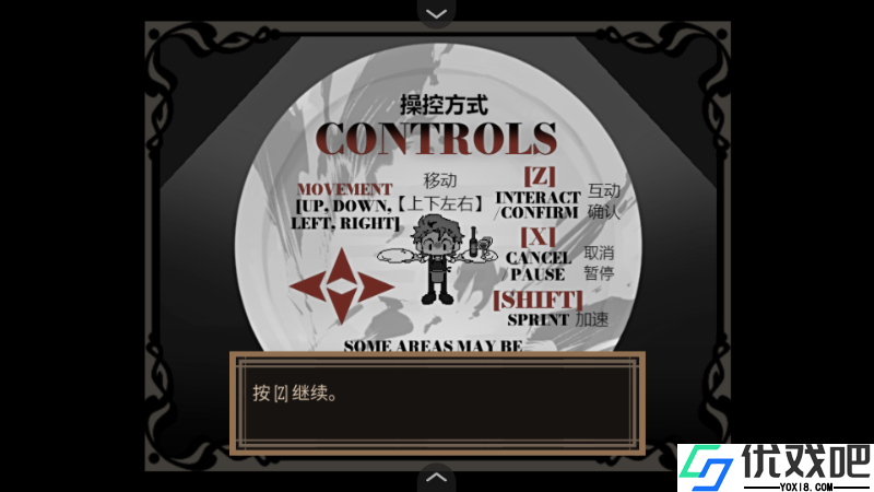死盘子