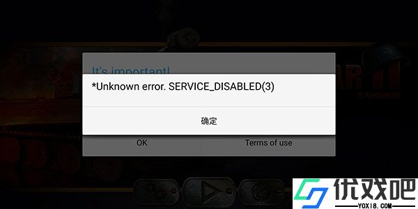 战略与战术1