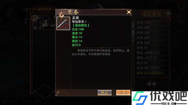万念江湖