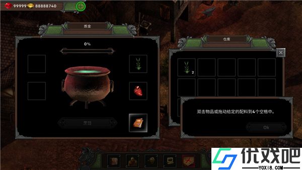 矮人要塞手机版