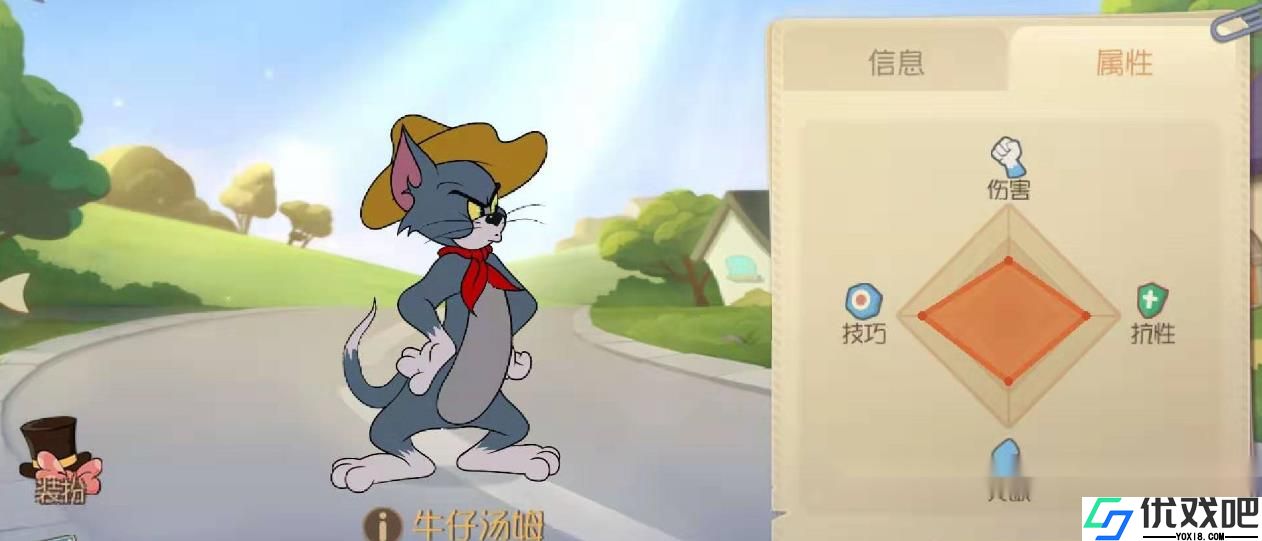 猫和老鼠手游牛仔汤姆怎么玩