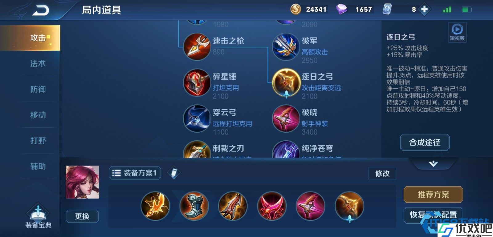 伽罗单挑无敌出装技巧风筝打法指南